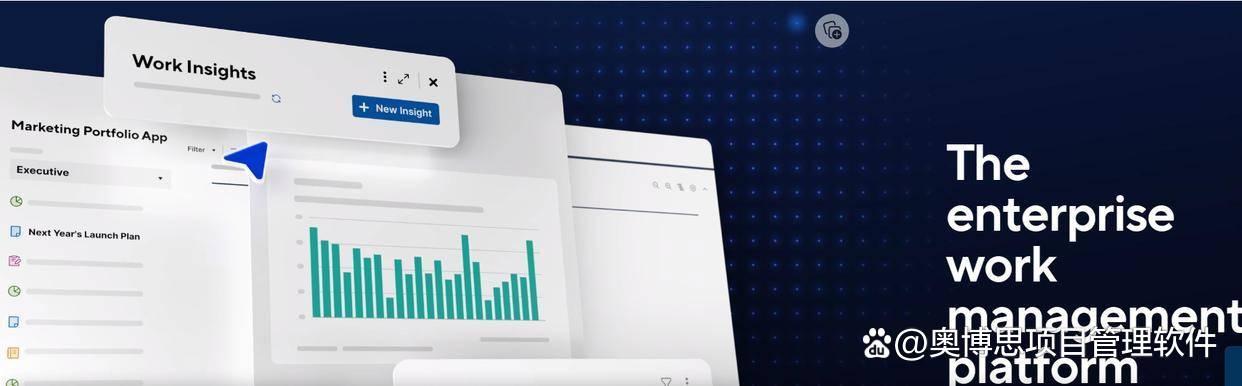 主流国产项目管理软件都有哪些？(图7)