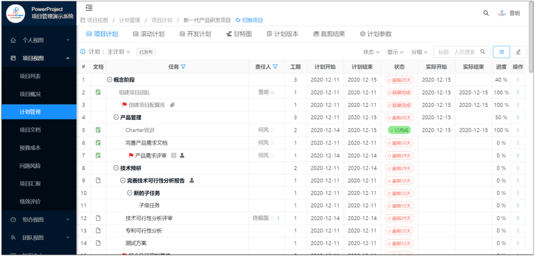 宁波工研院(图1)
