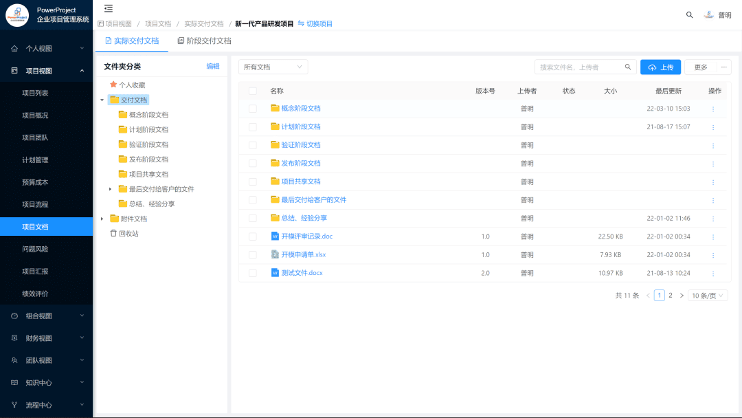 友达数位(图2)