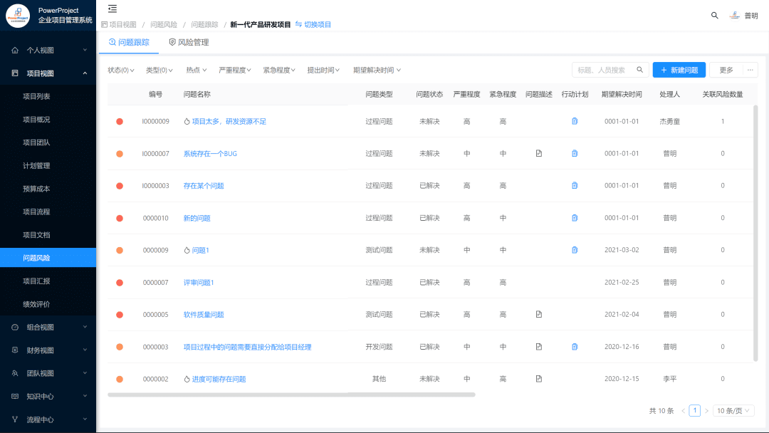 友达数位(图3)