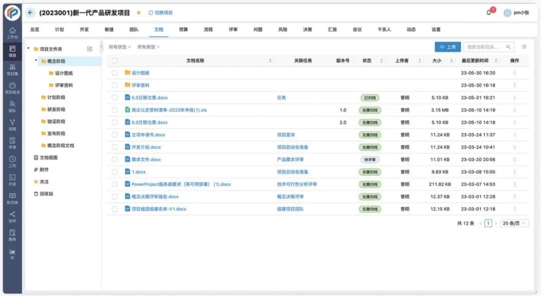 一汽东机工(图8) 一汽东机工(图8)