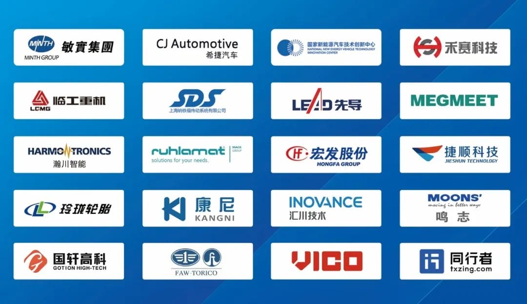 一汽东机工(图9)