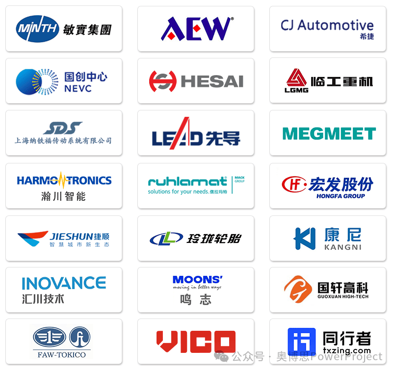 安闻汽车(图1)