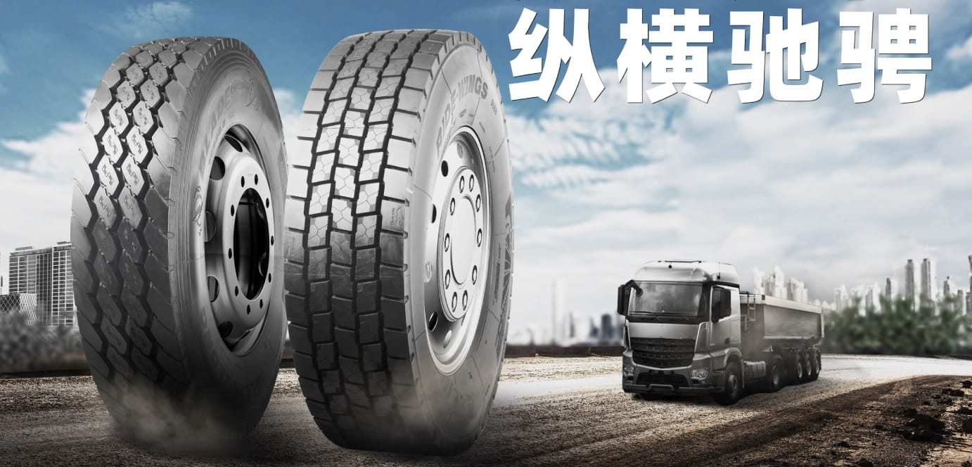 玲珑轮胎