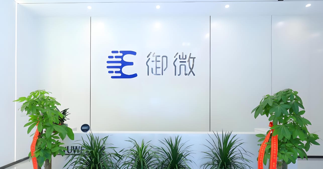 御微半导体