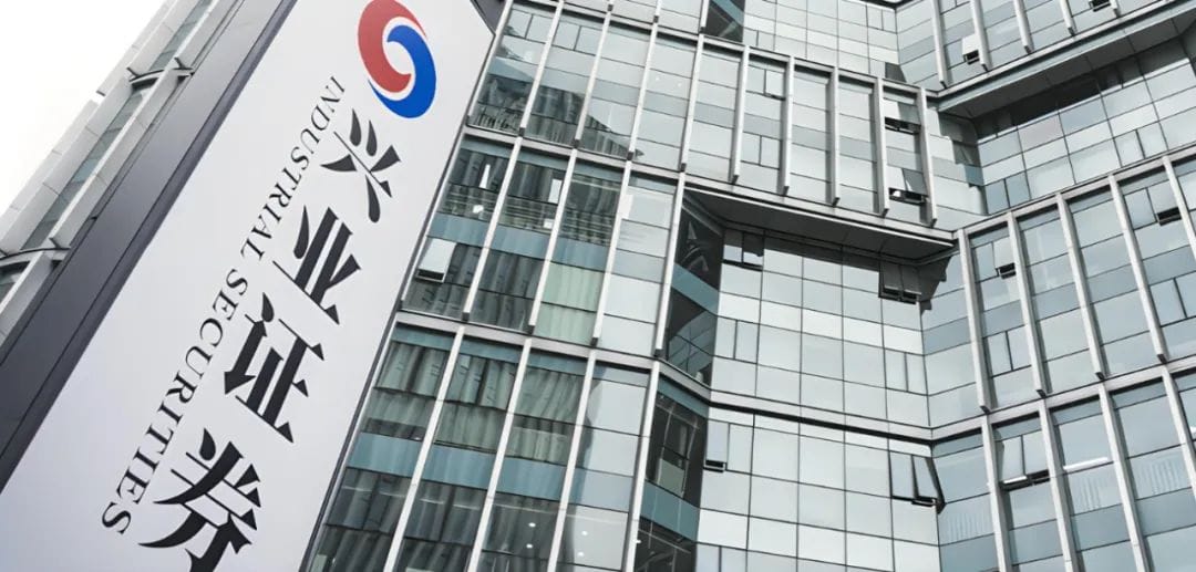 兴业证券