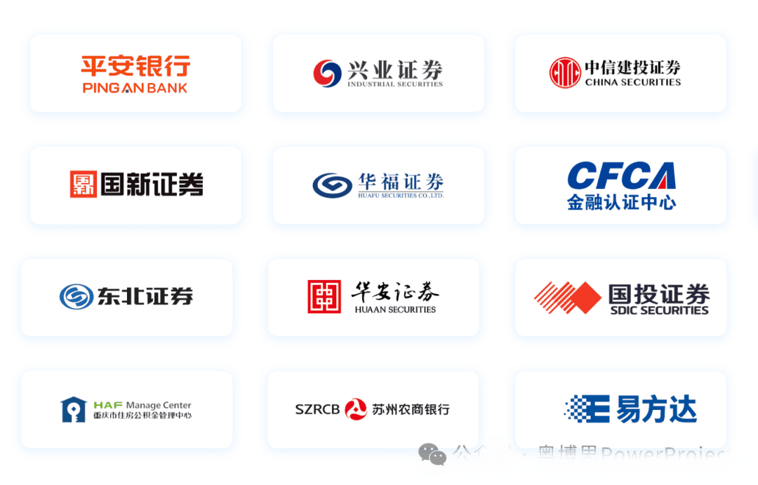 国新证券(图1)