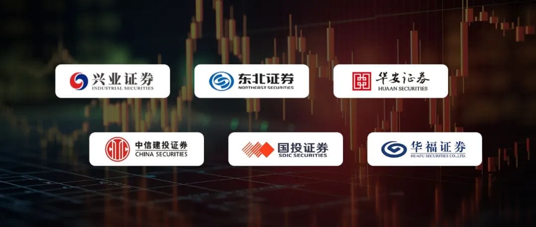 华福证券(图1)