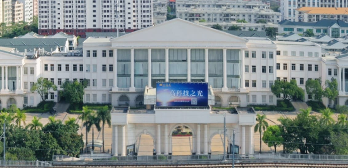 东阳光