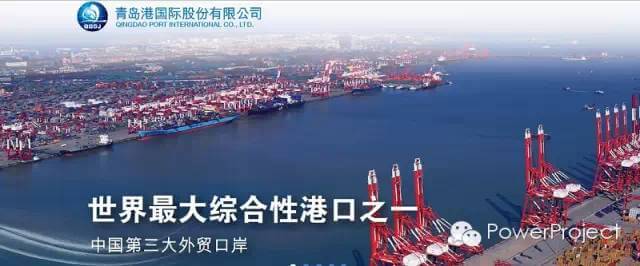 PowerProject中标青岛港信息中心项目管理平台(图1)