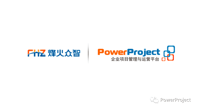 武汉烽火众智数字技术有限责任公司采购PowerProject项目管理系统软件(图1)
