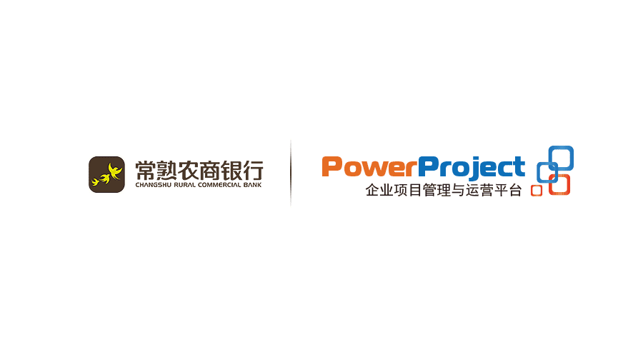 湖北国瑞智能装备股份有限公司采购PowerProject项目管理系统(图1)