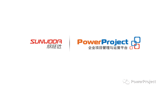 欣旺达新能源公司采购PowerProject项目管理系统！(图1)