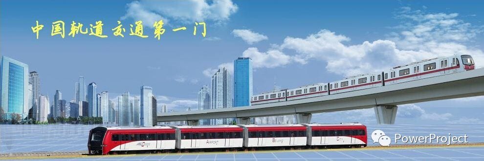 南京康尼机电股份有限公司采购PowerProject企业项目管理系统(图3)