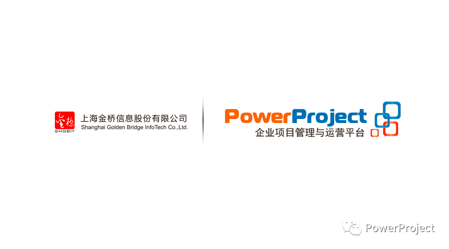 上海金桥信息股份采购PowerProject企业项目管理系统(图1)