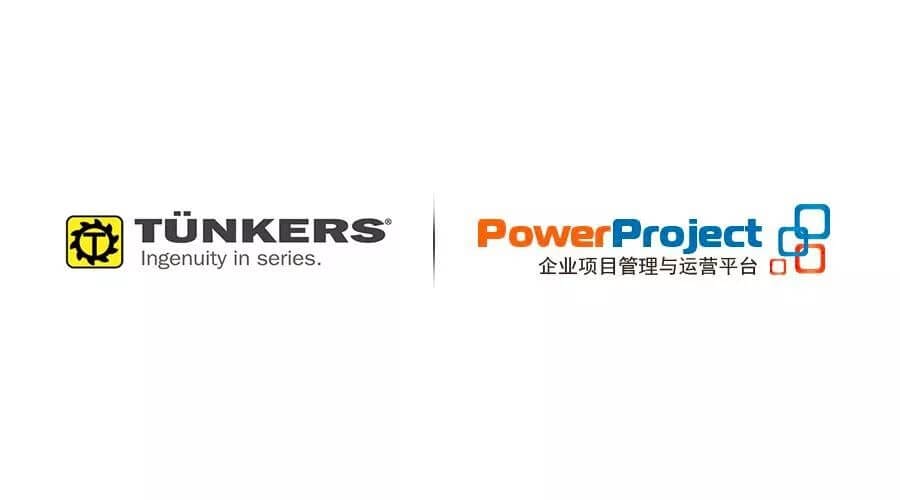 德珂斯机械携手奥博思PowerProject助力企业制造型项目管理(图1)
