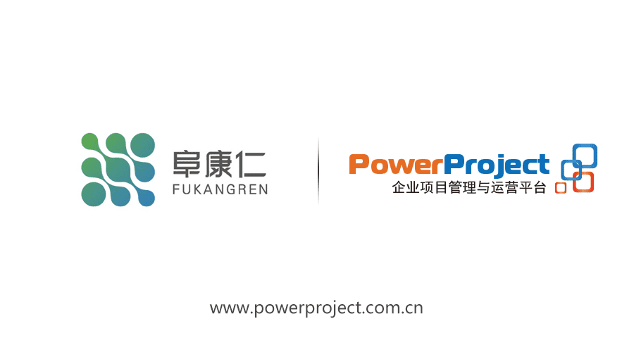 恭喜！北京阜康仁医药签约奥博思PowerProject(图1)