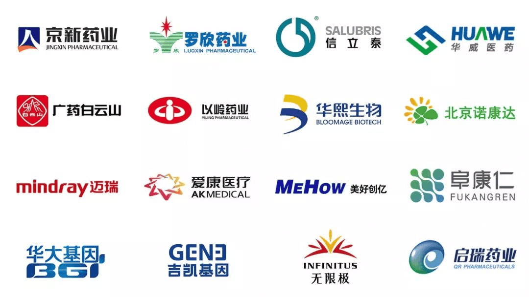 恭喜！北京阜康仁医药签约奥博思PowerProject(图3)