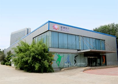 PowerProject助力爱康医疗打造医疗器械项目全生命周期管理平台(图2)