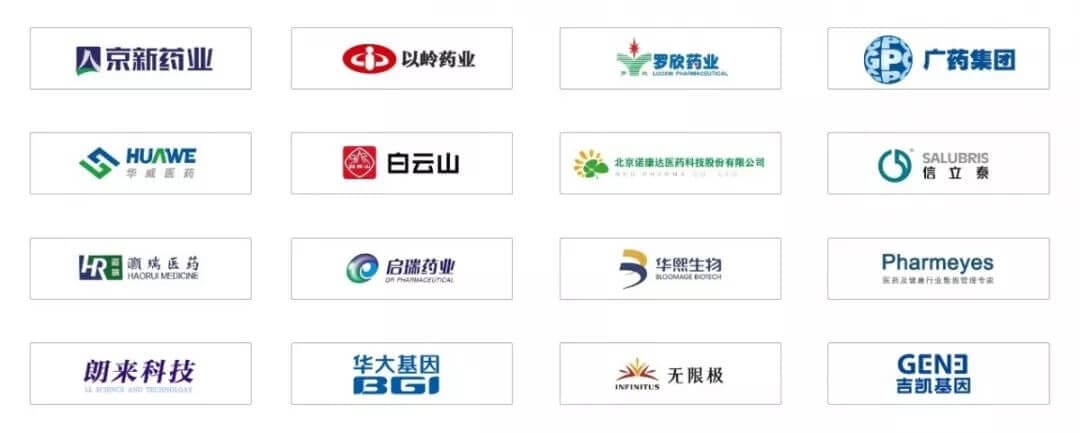 PowerProject签约华威医药，医药行业又添新案例！(图6)