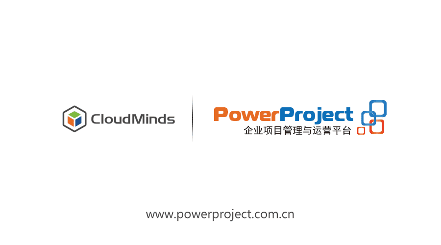 达闼科技有限公司采购PowerProject企业项目管理系统(图1)