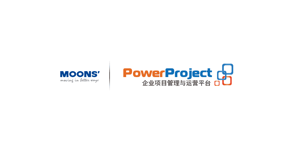 鸣志股份：借助PowerProject项目管理，实现企业“智能制造”(图1)