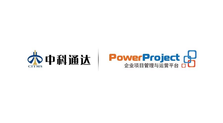 北京奥博思软件与武汉中科通达高新技术股份有限公司达成合作协议(图1)