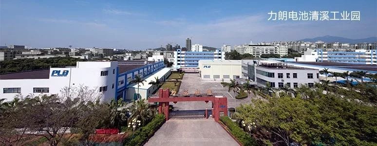 东莞力朗电池借助PowerProject提升内部协调能力(图2)