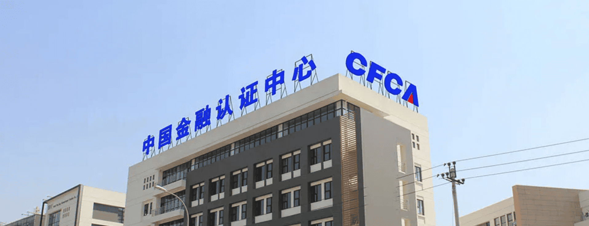 中金金融选择奥博思PowerProject，打造企业专属项目管理系统(图2)