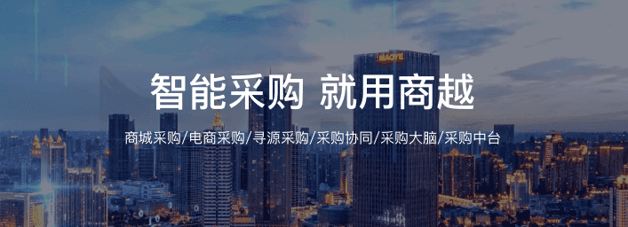 北京商越携手北京奥博思 PowerProject，打造数字化 PMO 项目管理平台(图2)