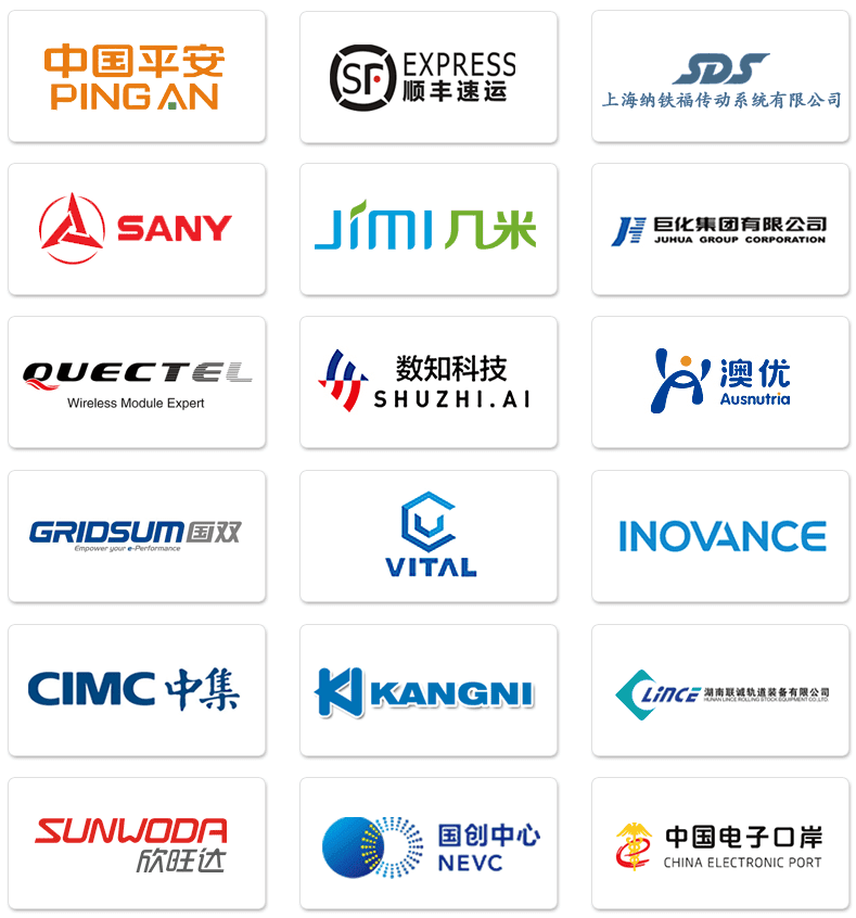 北京商越携手北京奥博思 PowerProject，打造数字化 PMO 项目管理平台(图15)
