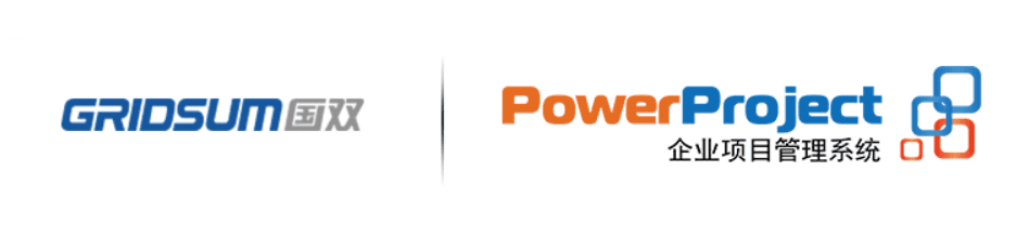 国双科技选择奥博思PowerProject，推动企业研发管理战略落地(图2)