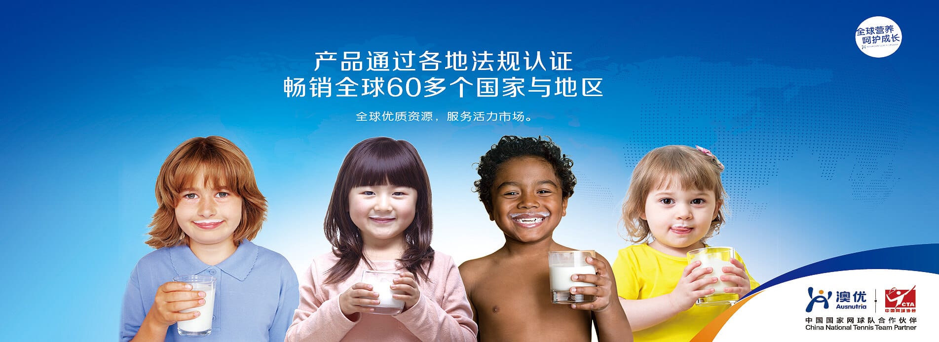 澳优乳业携手奥博思软件打造智能化项目管理平台(图1)