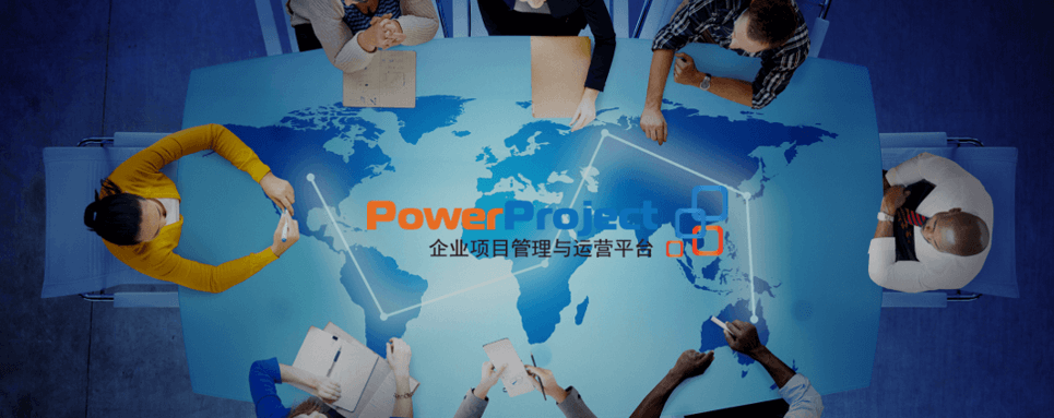 保利重工院打造数字化 PM 中台应对疫情常态化(图3)