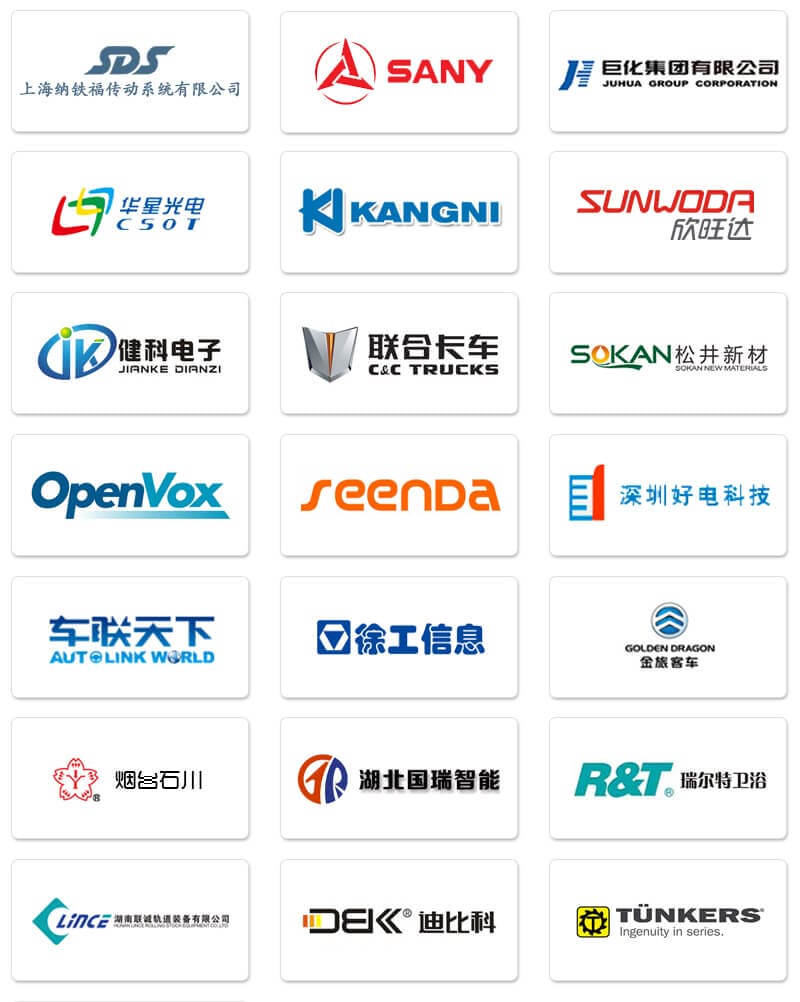上海纳铁福传动系统有限公司签约奥博思PowerProject(图5)