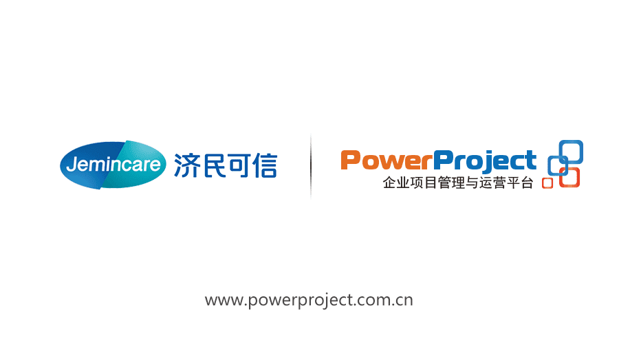 奥博思PowerProject中标济民可信集团项目管理系统(图1)