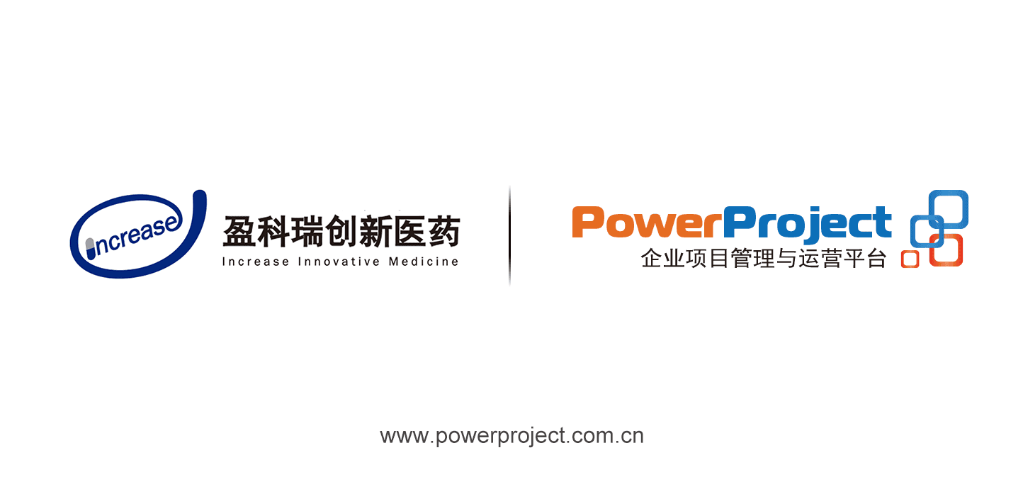 奥博思软件中标北京盈科瑞创新医药科研项目管理系统！(图1)