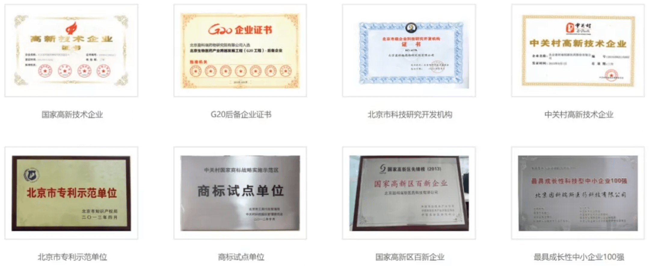 奥博思软件中标北京盈科瑞创新医药科研项目管理系统！(图2)
