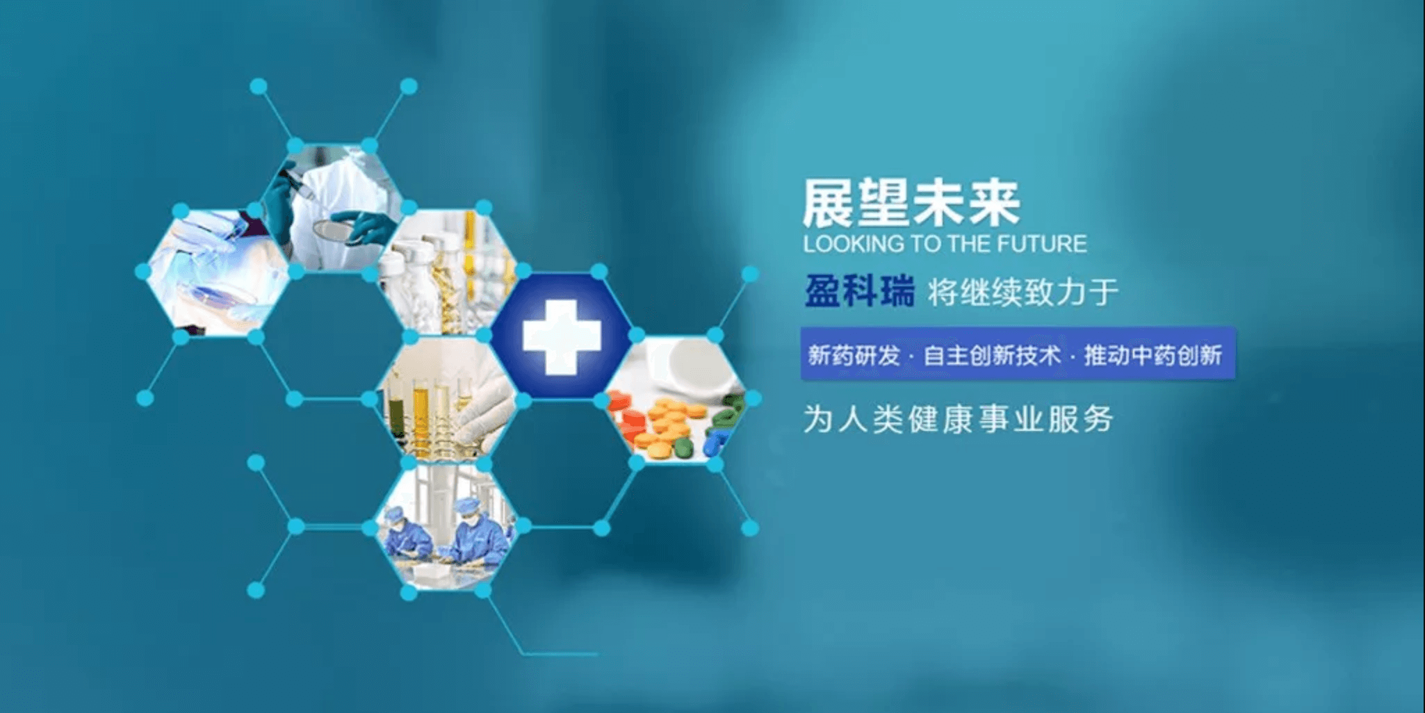 奥博思软件中标北京盈科瑞创新医药科研项目管理系统！(图3)