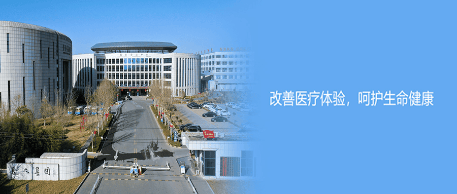 驼人集团借助奥博思软件PowerProject为企业数字化项目管理转型赋能(图2)