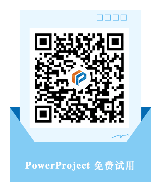宁波工业互联网研究院携手奥博思PowerProject，赋能企业数字化项目管理体系(图7)