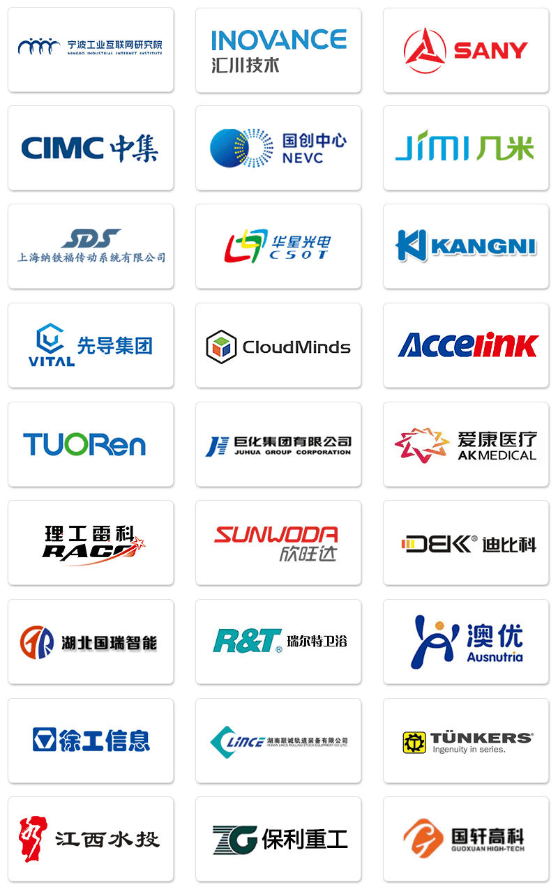 宁波工业互联网研究院携手奥博思PowerProject，赋能企业数字化项目管理体系(图9)