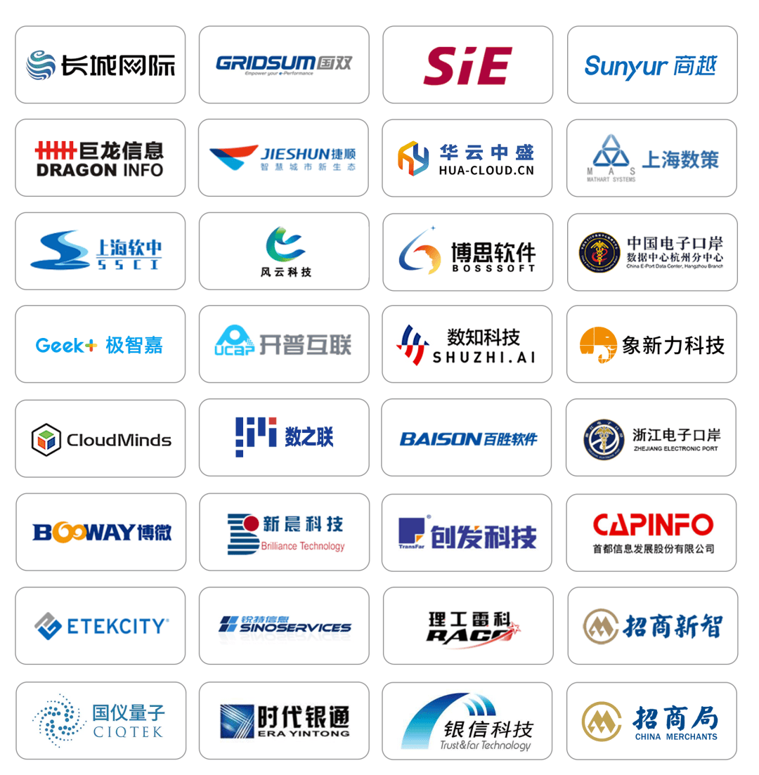 奥博思PowerProject项目管理系统助力招商局国际科技有限公司提升项目管理效率(图3)