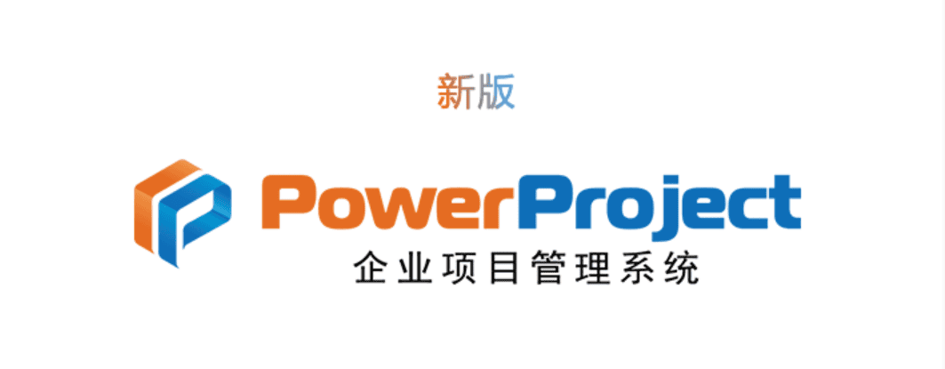 项目管理软件厂商奥博思软件焕新LOGO，官网改版，企业品牌全面升级！(图1)
