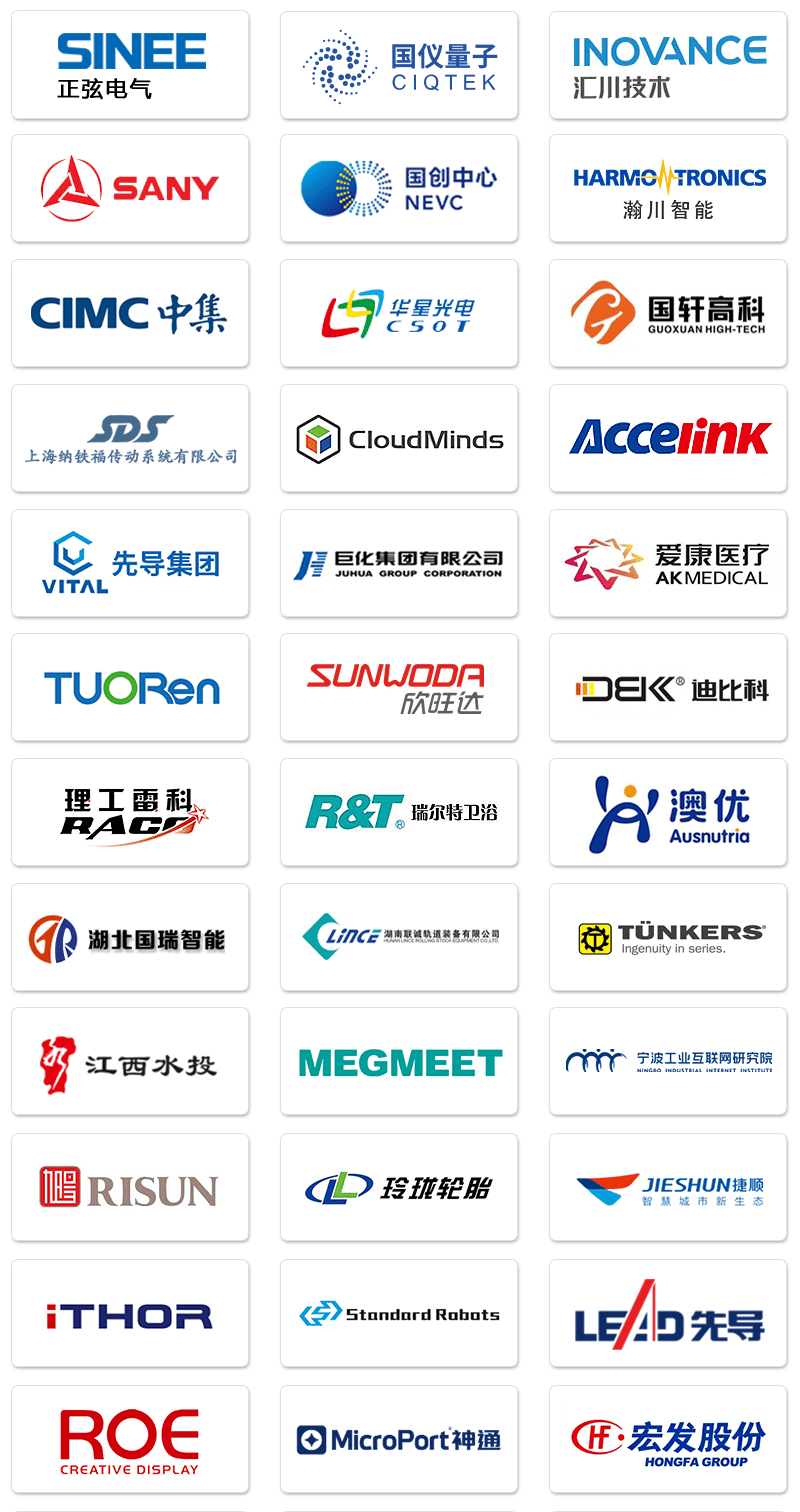 正弦电气选择奥博思项目管理软件，打造企业项目管理信息化平台(图6)