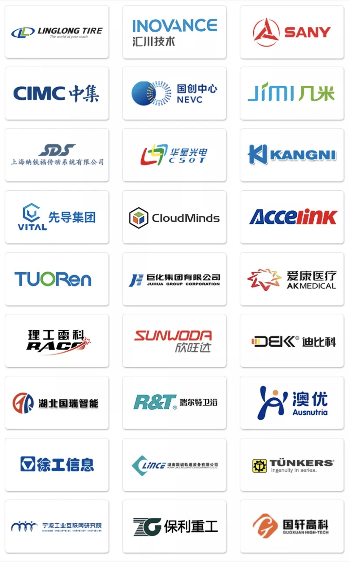 世界轮胎20强，玲珑轮胎选择奥博思PowerProject项目管理系统(图8)