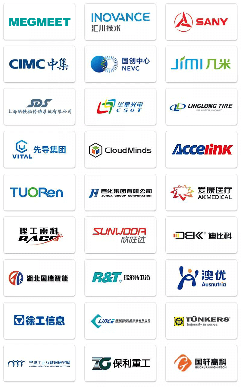 麦格米特携手奥博思软件，PowerProject提效数字化项目管理(图10)