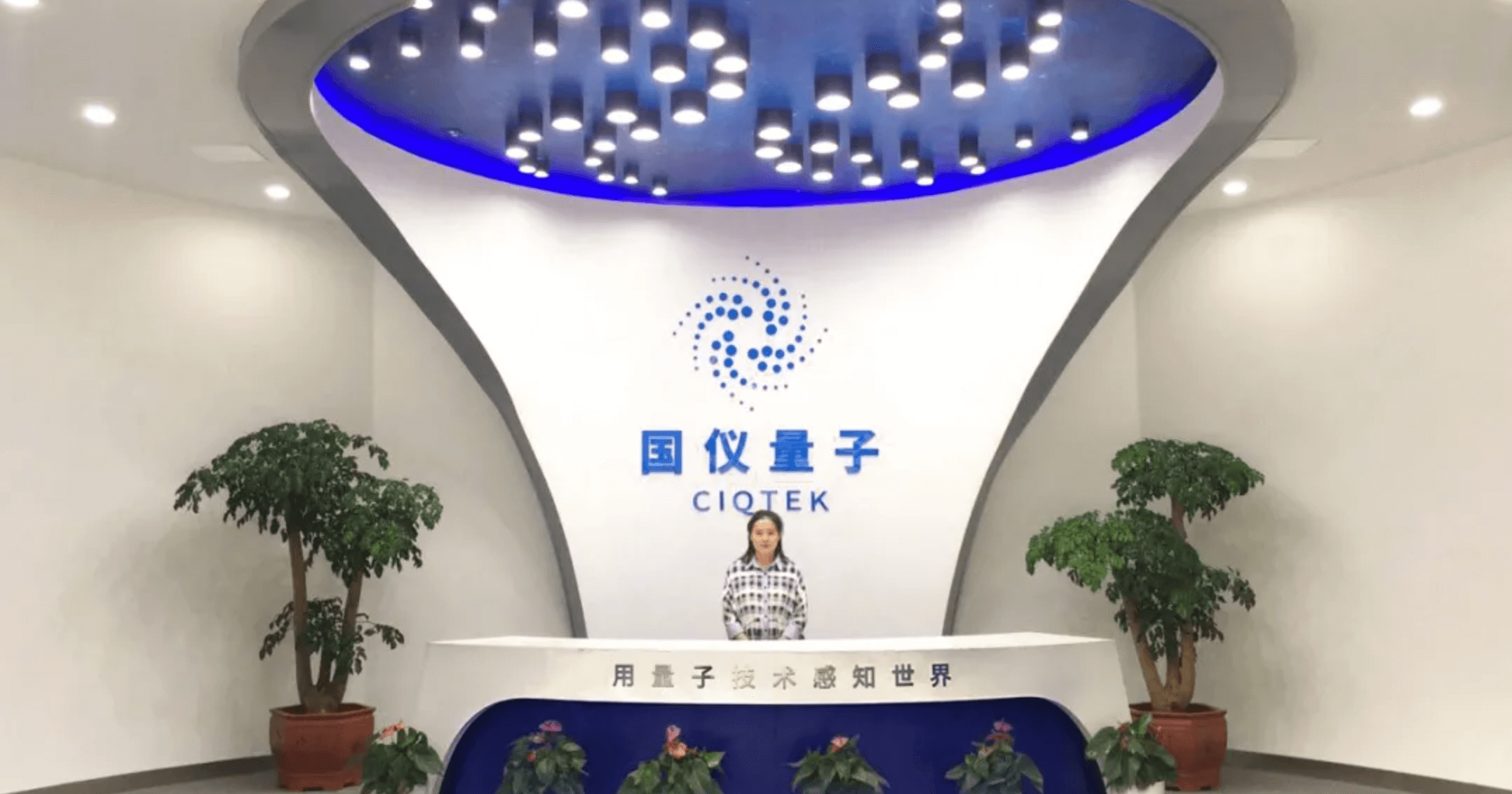 国仪量子携手奥博思，搭建数智项目管理平台(图2)