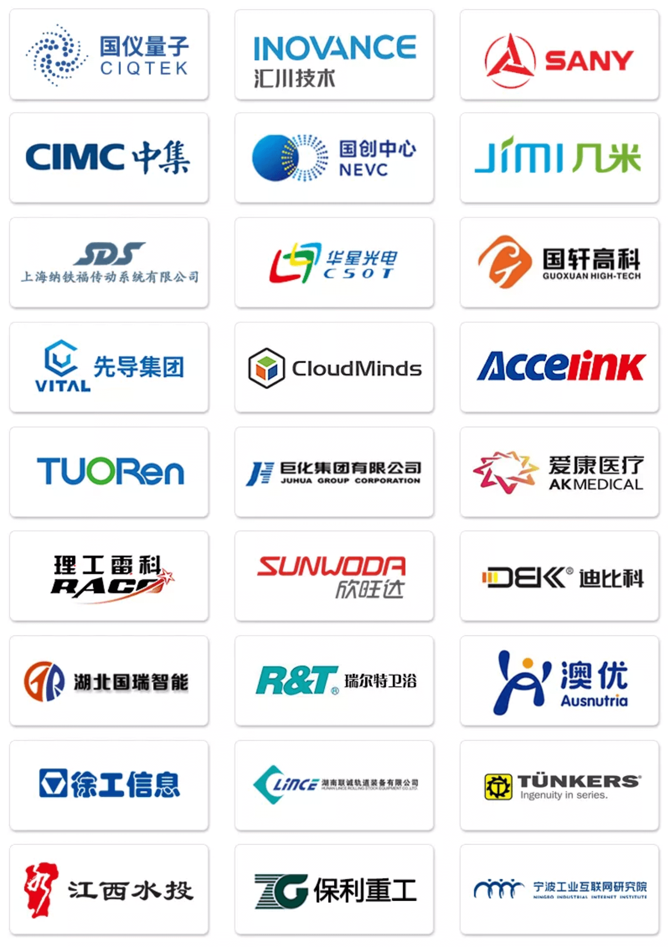 国仪量子携手奥博思，搭建数智项目管理平台(图6)