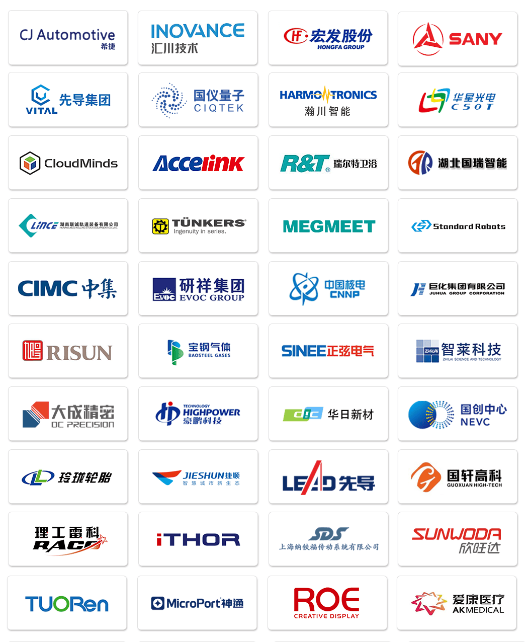 汽车零部件制造商：希捷汽车选择奥博思 PowerProject 项目管理软件系统(图5)